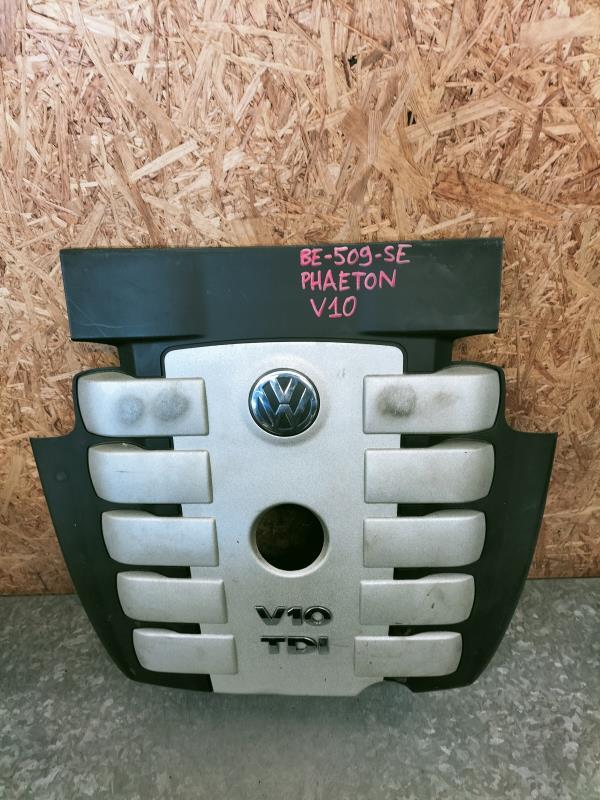 Cache moteur  VOLKSWAGEN PHAETON PHASE 1 Diesel - 1