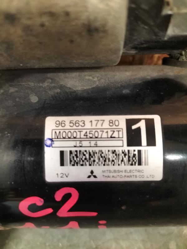 Demarreur CITROEN C2 PHASE 1 Essence - 1