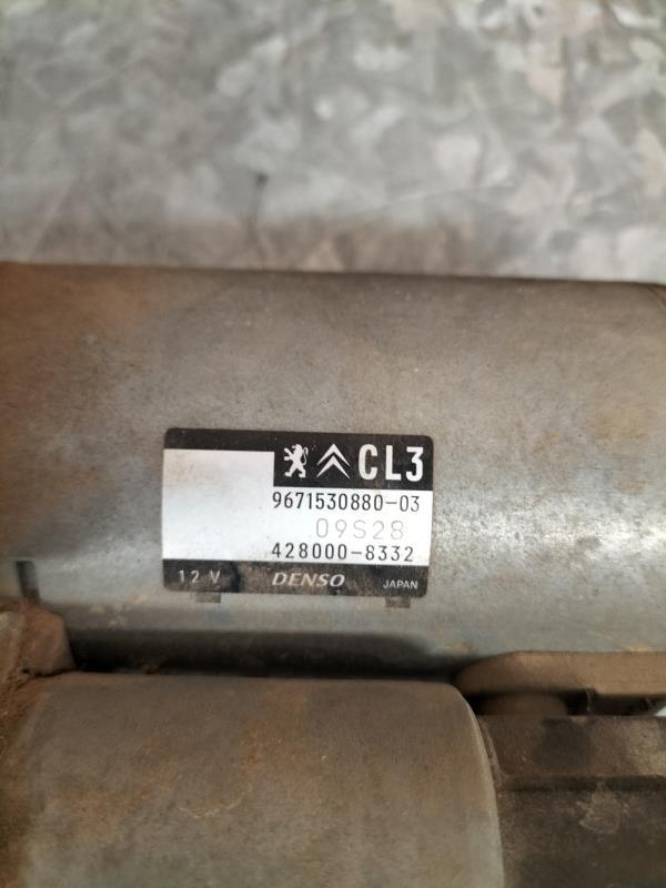 Demarreur CITROEN C3 2 PHASE 2 Essence - 1