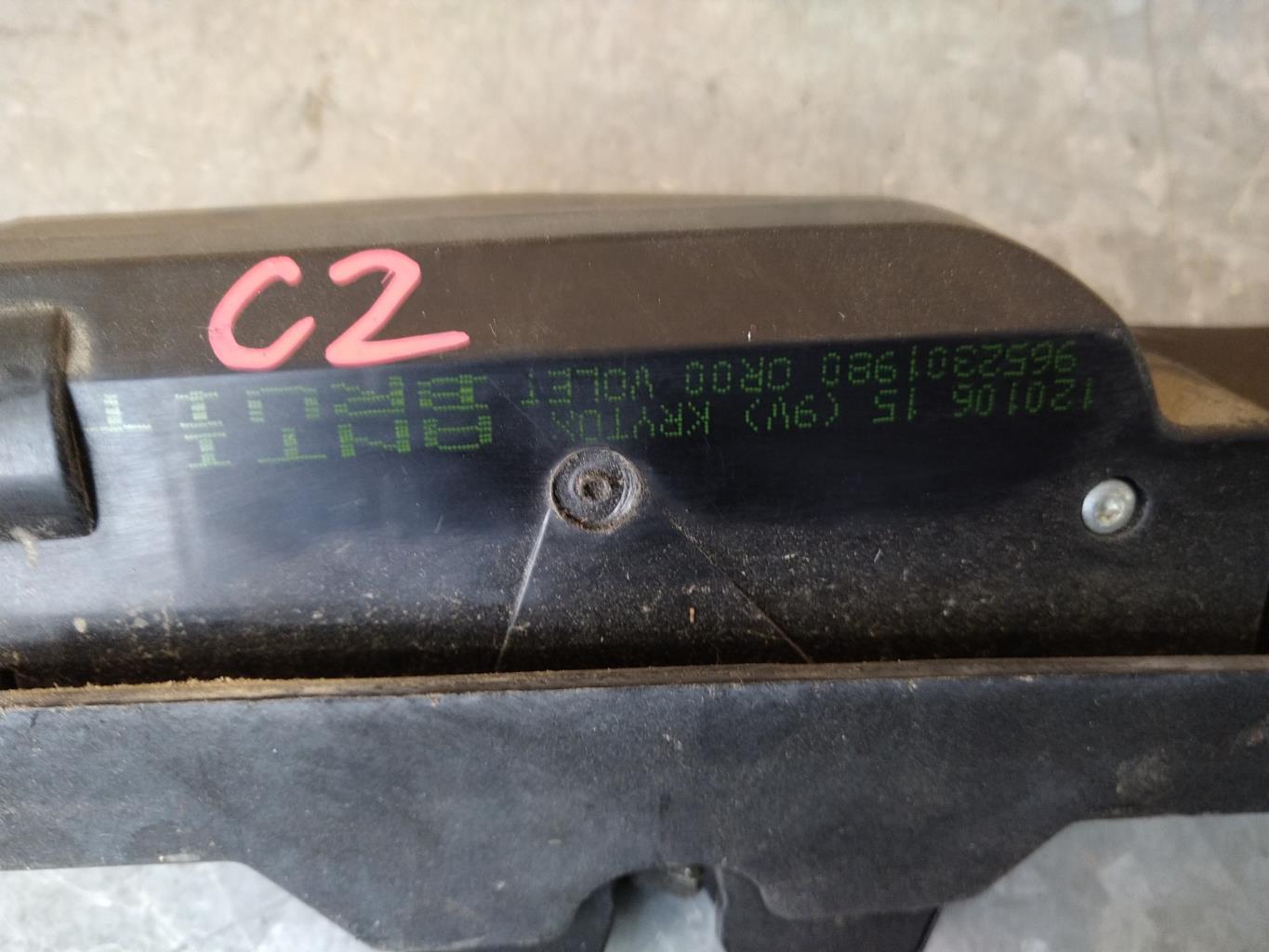 Serrure de coffre CITROEN C2 PHASE 1 Diesel - 1