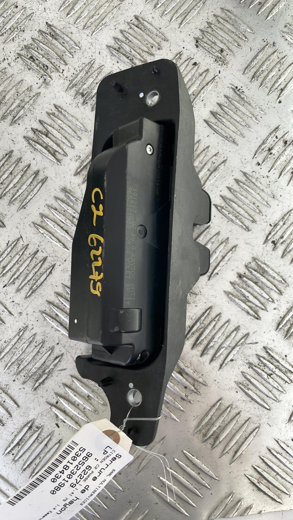 Serrure de hayon CITROEN C2 PHASE 1 Essence - 1