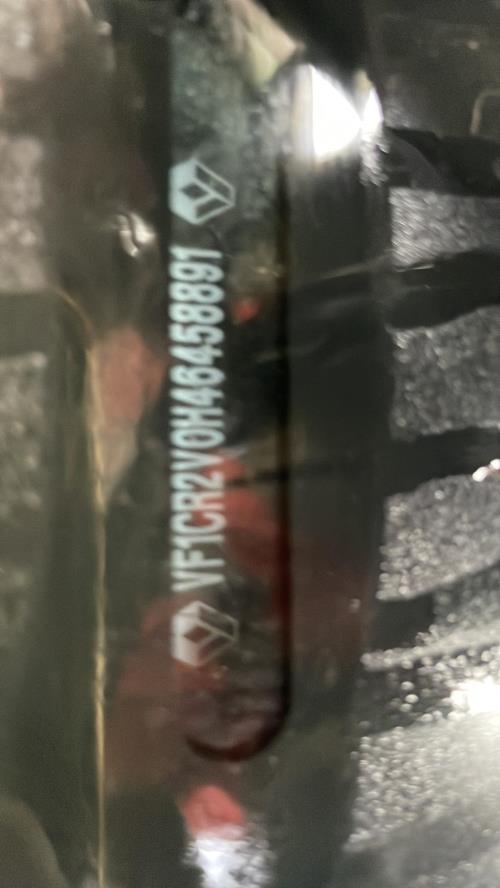 Photo de la pièce