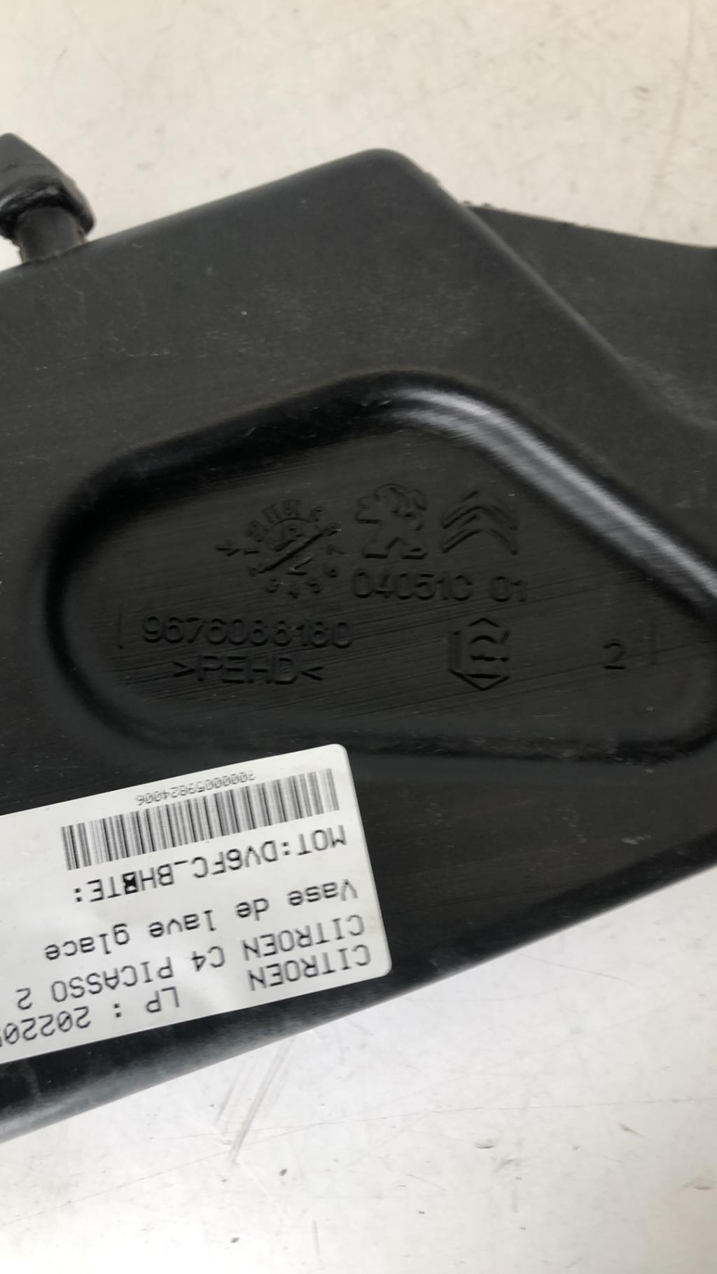 Vase de lave glace CITROEN C4 PICASSO 2 PHASE 1  - 1