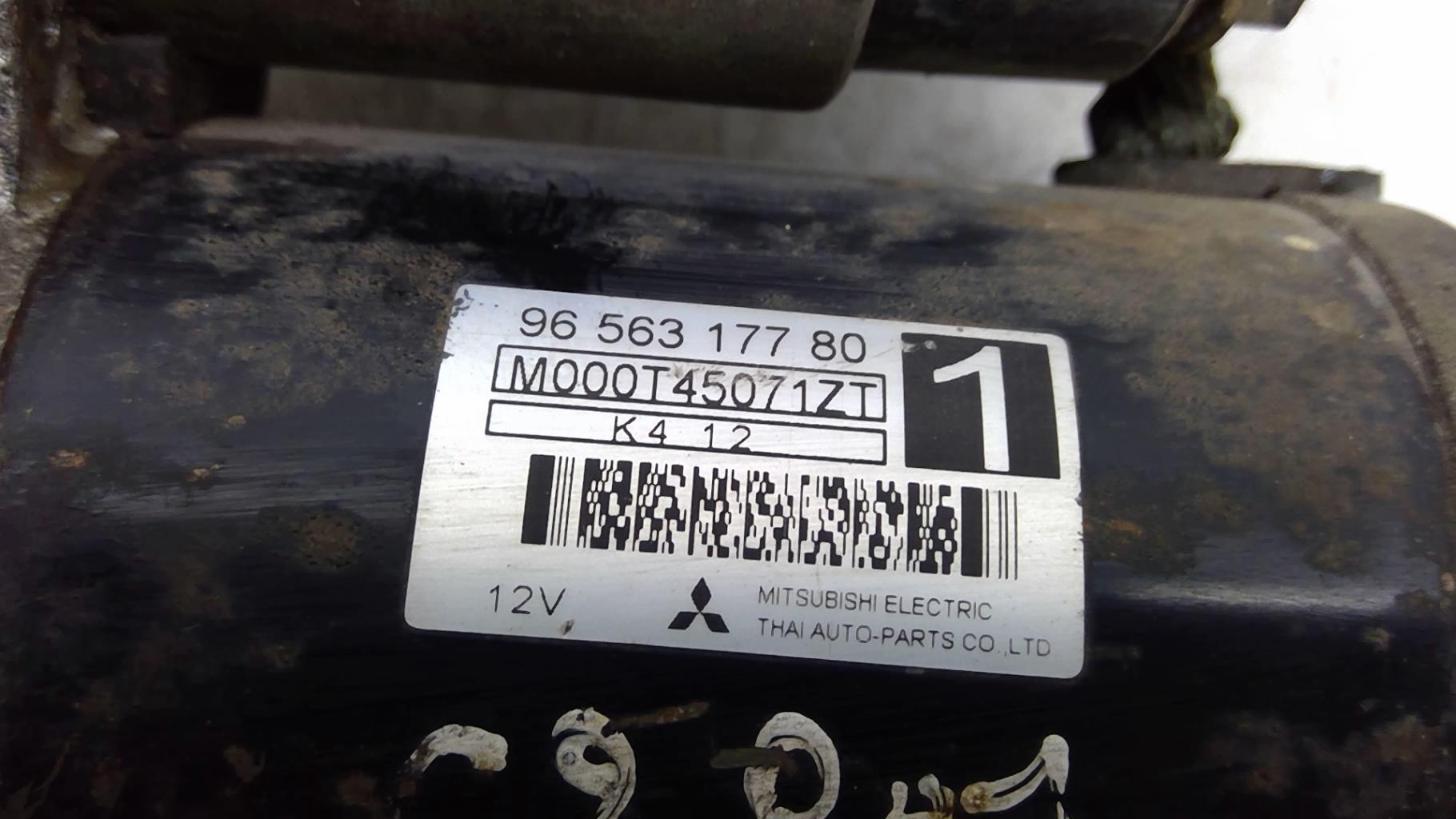 Demarreur CITROEN C2 PHASE 1 Essence - 1