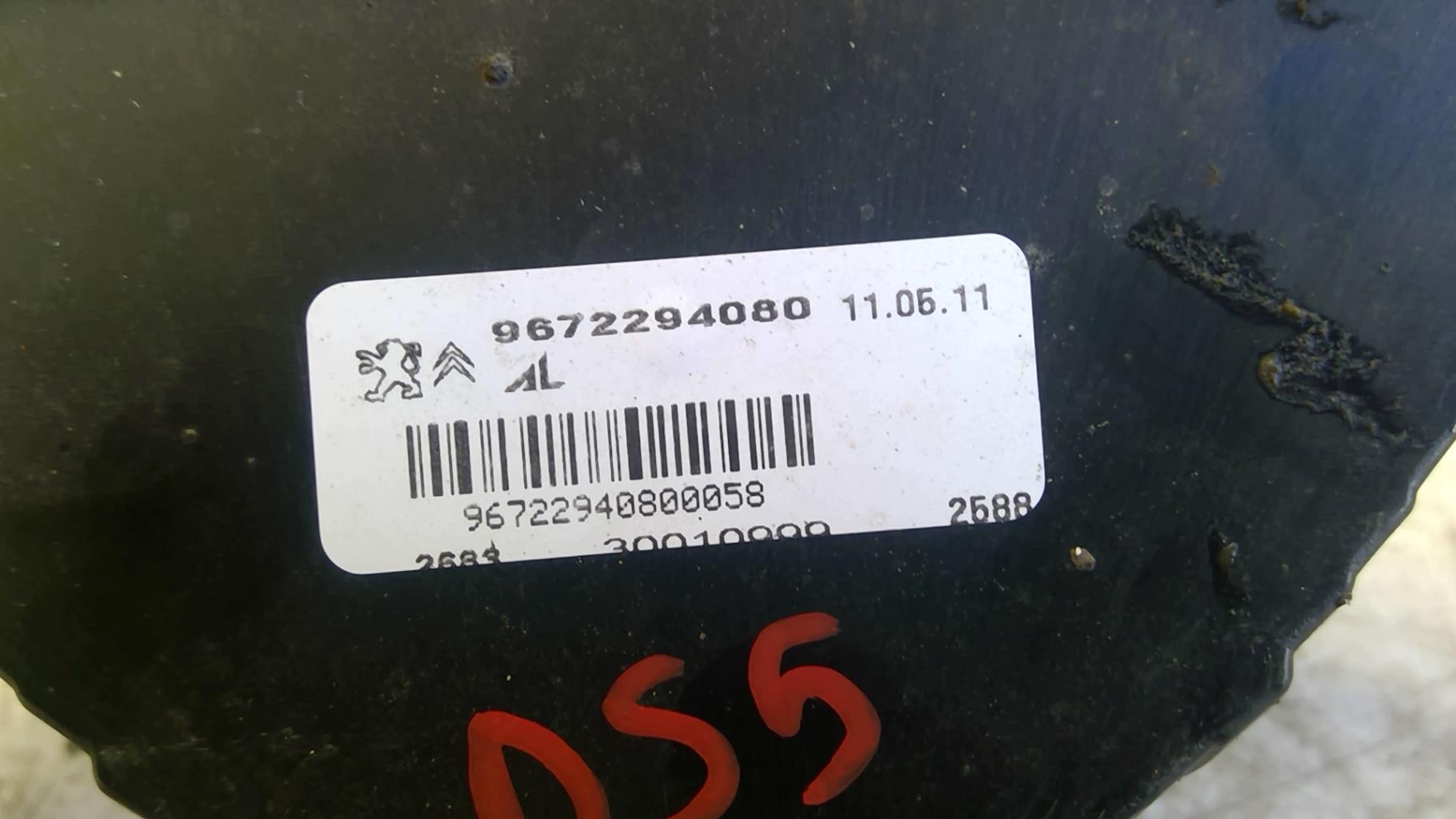 Anti brouillard arriere CITROEN DS5 PHASE 1 Diesel - 1