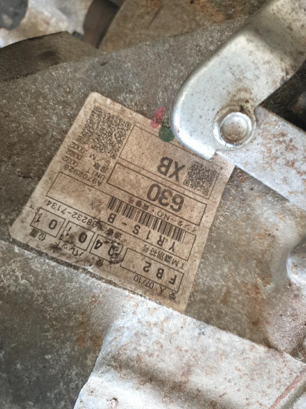 Boite de vitesses MAZDA 6 2 PHASE 1 Diesel - 1