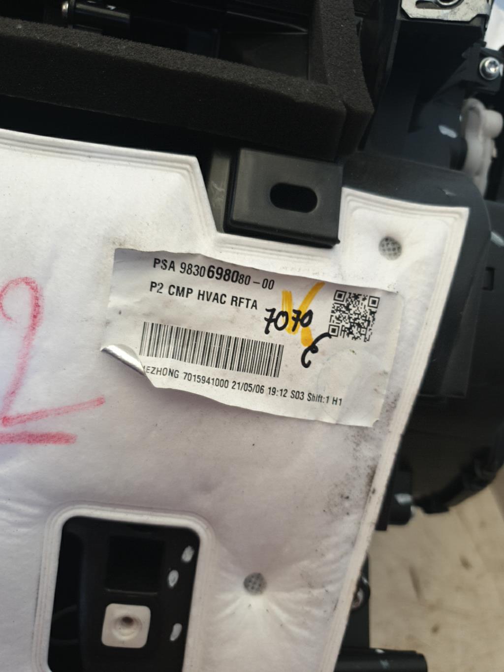 Bloc chauffage PEUGEOT 2008 2 Diesel - 1