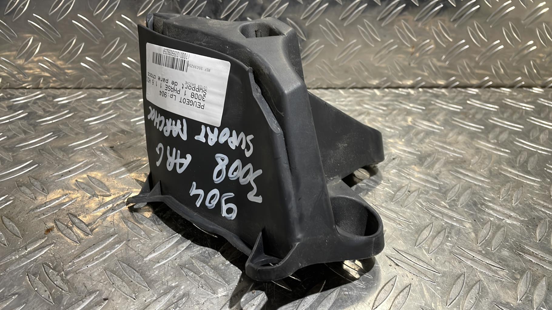 Supporto paraurti posteriore PEUGEOT 3008 1 PHASE 1 Diésel - 1