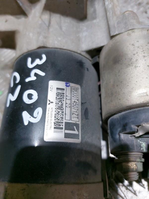 Demarreur CITROEN C2 PHASE 1 Essence - 1