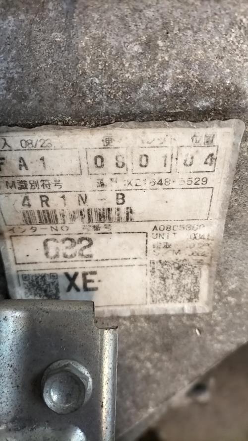 Photo de la pièce
