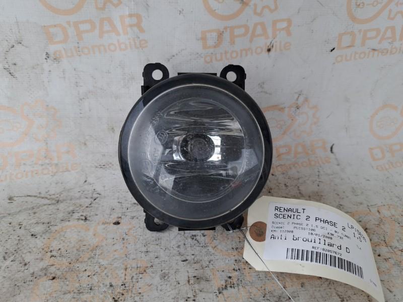 Anti brouillard droit (feux) RENAULT SCENIC 2 PHASE 2 Diesel - 1