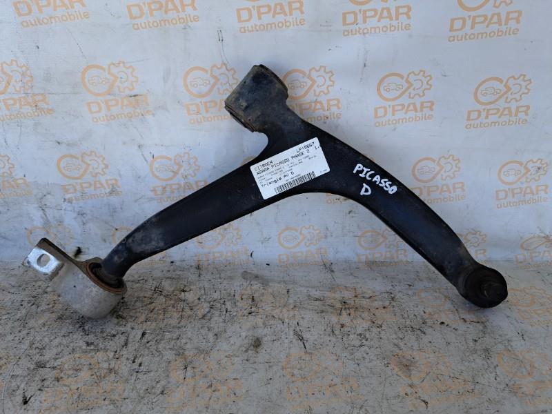 Triangle avant droit CITROEN XSARA PICASSO PHASE 2 Diesel - 1