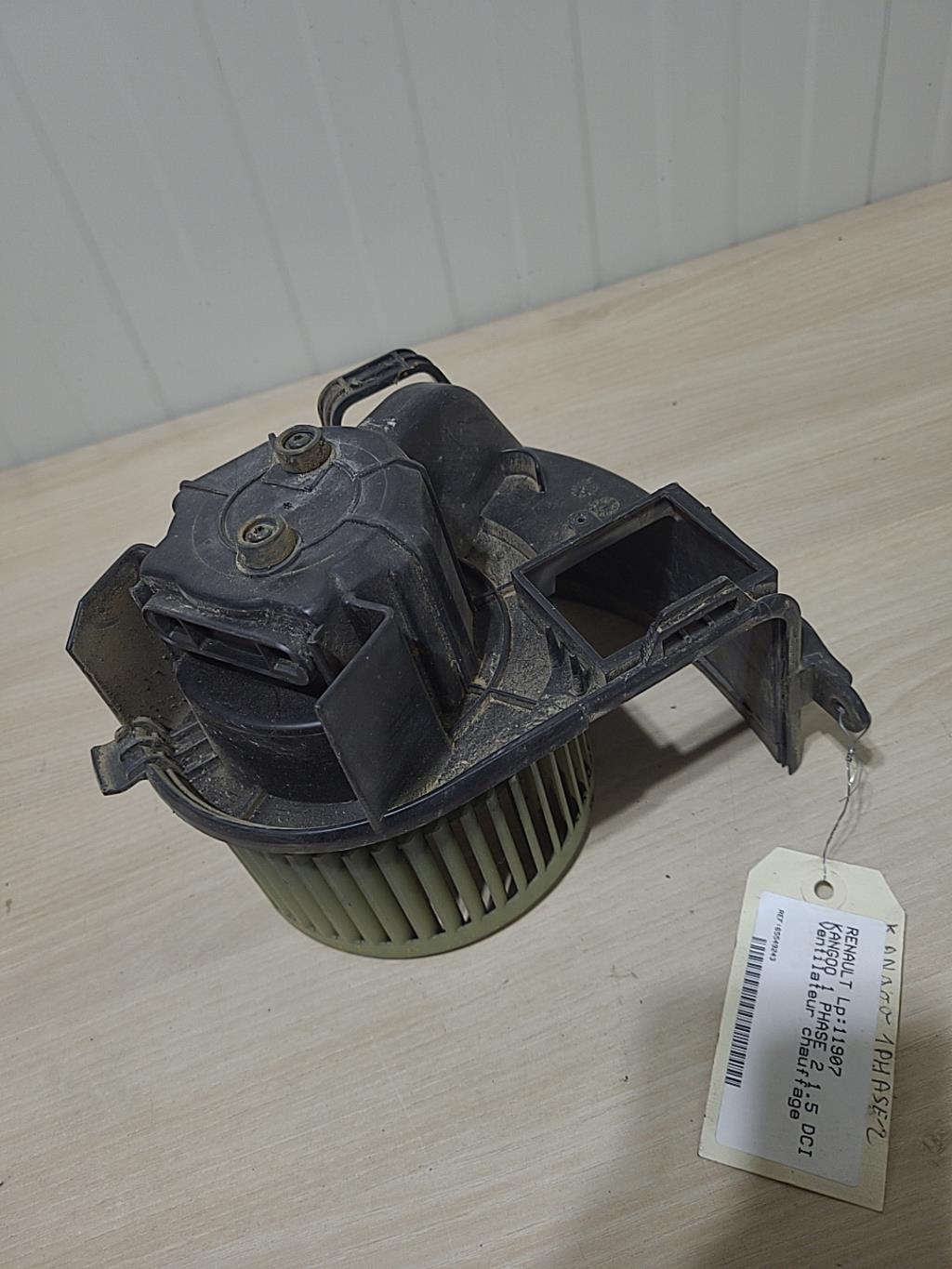Ventilateur chauffage RENAULT KANGOO 1 PHASE 2 Diesel - 1