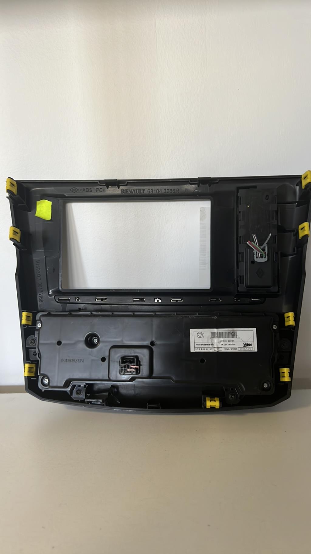 Commande chauffage RENAULT KADJAR  - 1