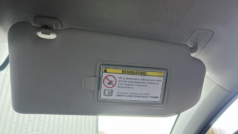 Pare soleil droit CITROEN C4 2 PHASE 1 Essence - 1