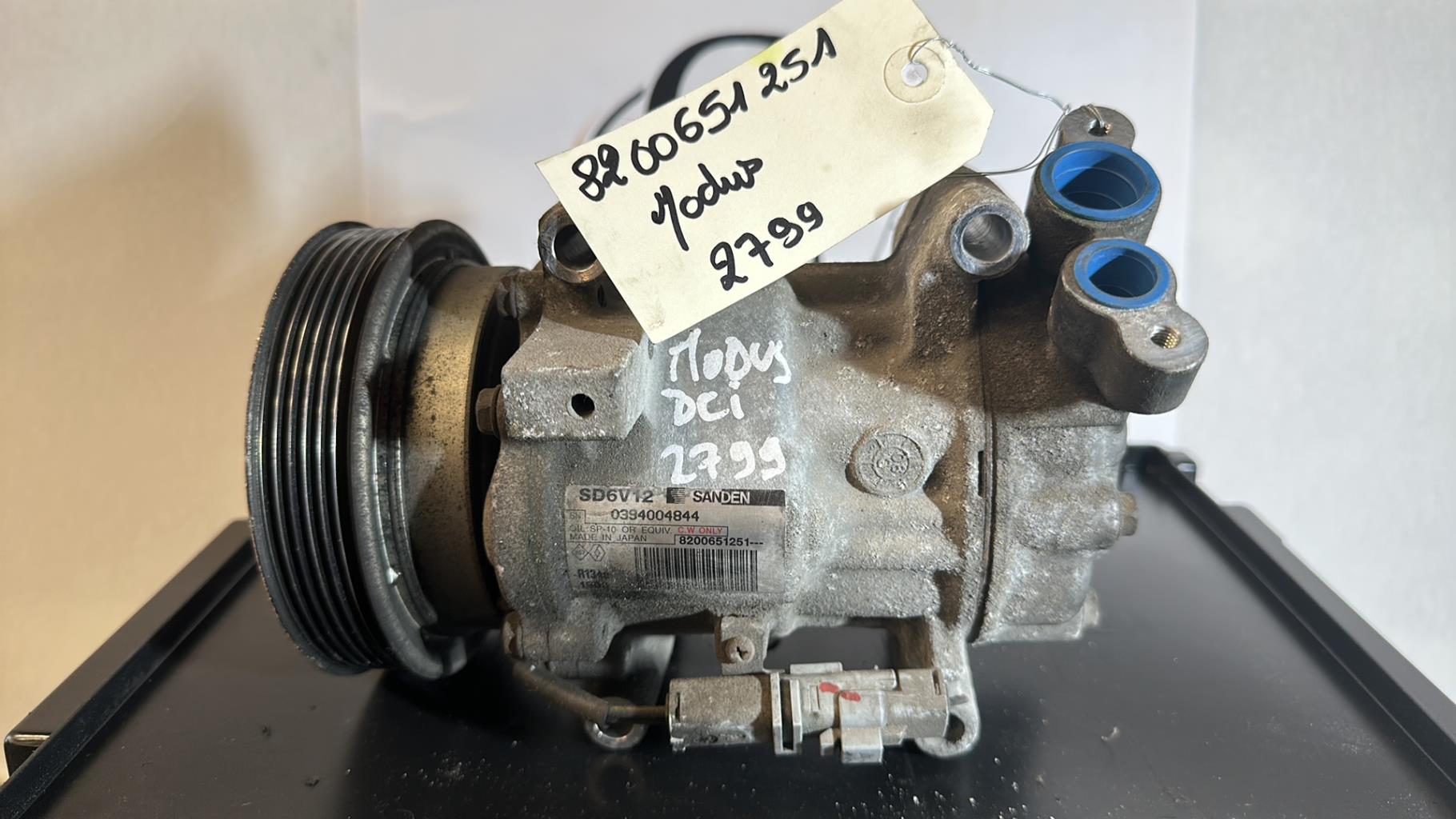 Compresseur clim RENAULT MODUS  - 1