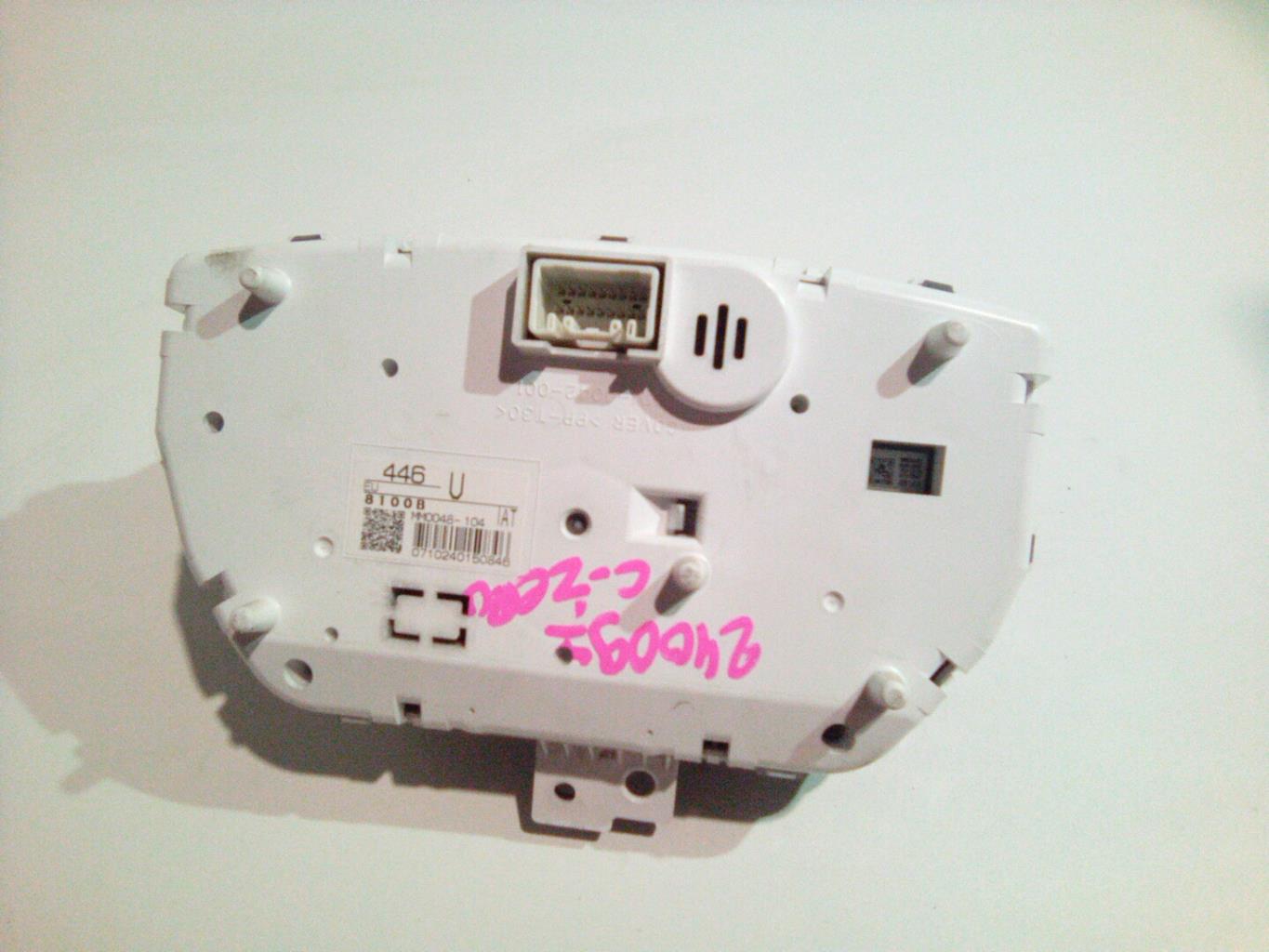 Compteur CITROEN C-ZERO Electricité - 1