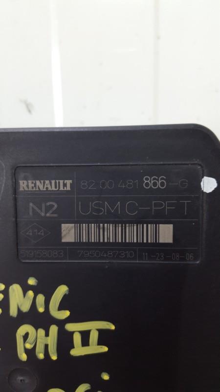 Boitier servitude moteur (BSM) RENAULT SCENIC 2 PHASE 2 Diesel - 1