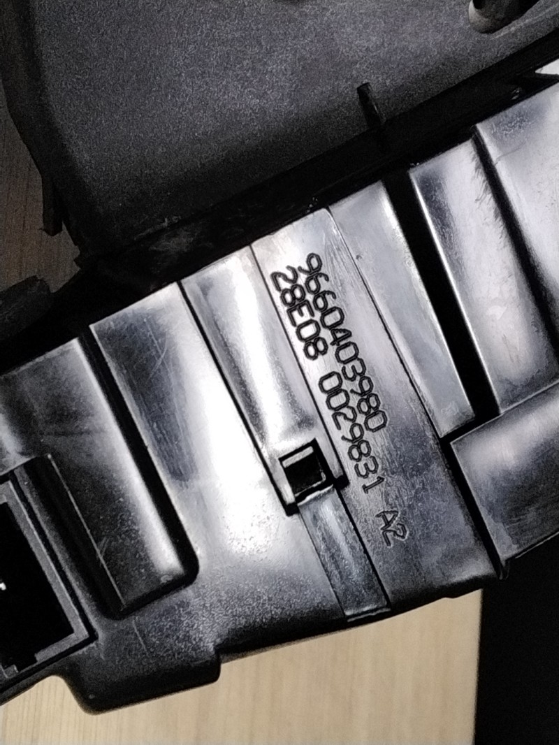Serrure de coffre PEUGEOT 207 PHASE 1 Diesel - 1