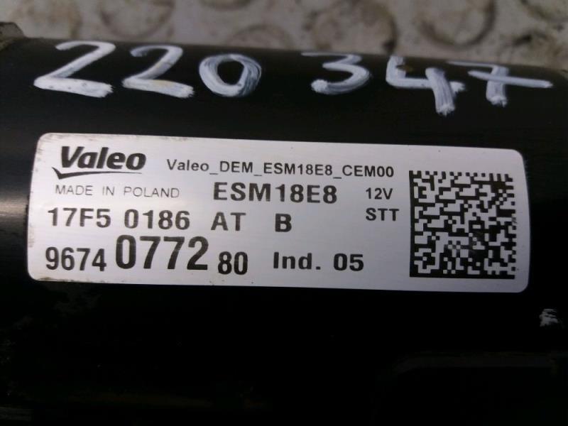 Demarreur CITROEN C4 PICASSO II Essence - 1